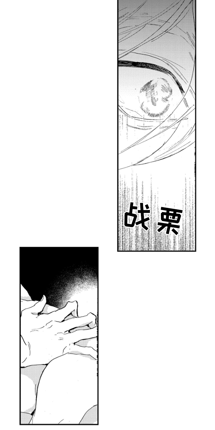 春天的树绘画漫画,第31章：中止1图