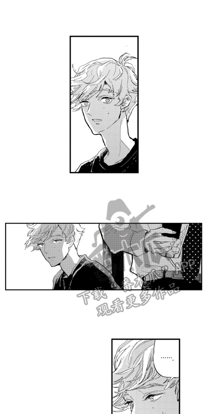 春天的树漫画,第9章：安慰3图