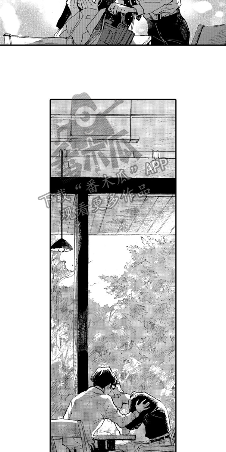 春天的树漫画,第9章：安慰2图