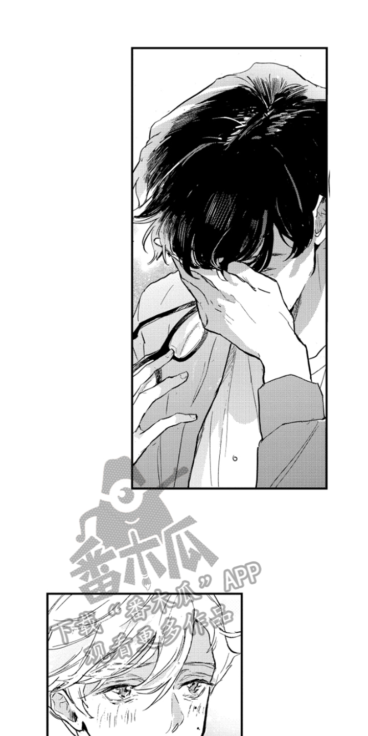 春天的树木什么填空二年级漫画,第40章：释然4图