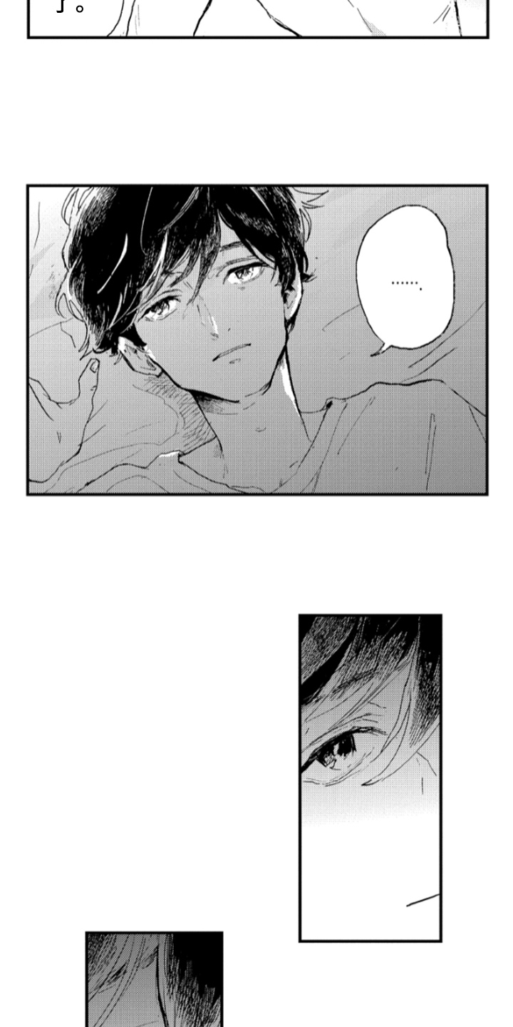 春天的树漫画,第31章：中止5图