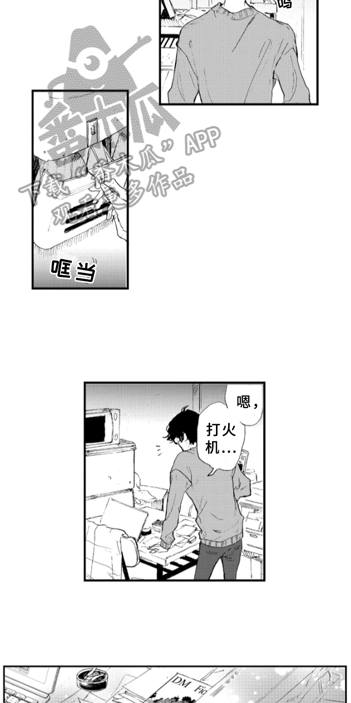 春天的树漫画,第19章：约定2图
