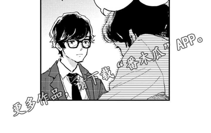 春天的树绘画漫画,第21章：冲击5图