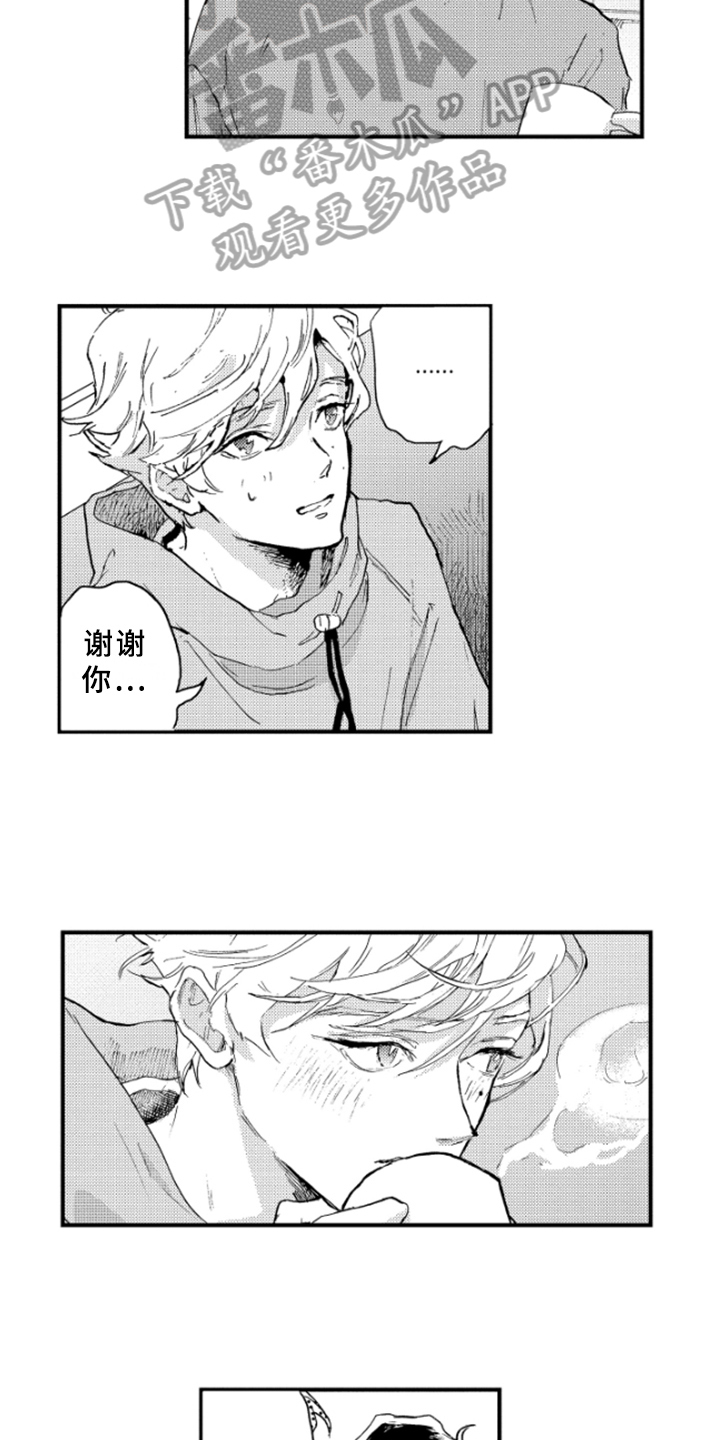 春天的树漫画,第33章：不能继续3图