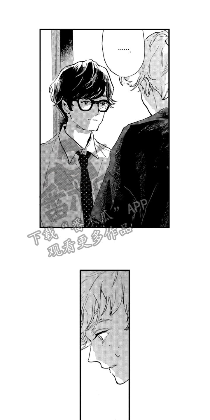 春天的树漫画,第7章：难以启齿5图