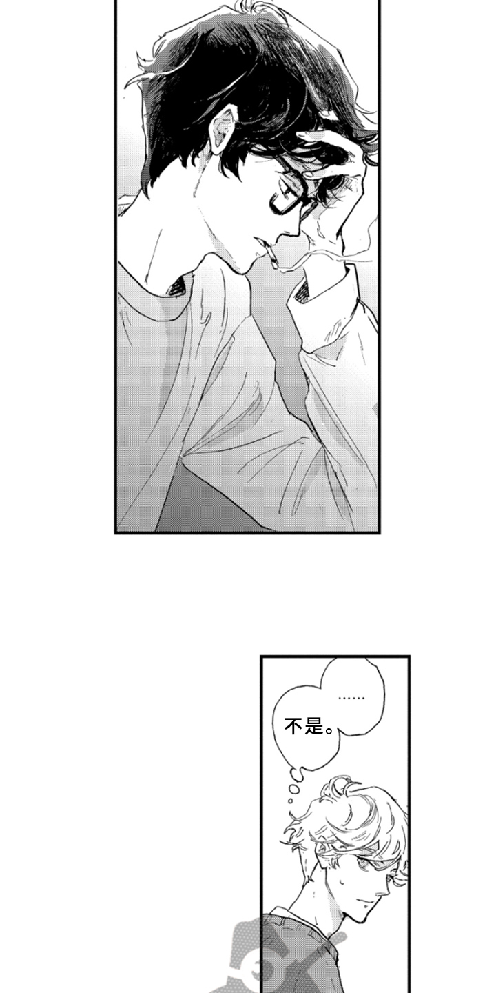 春天的树漫画,第13章：猜测2图