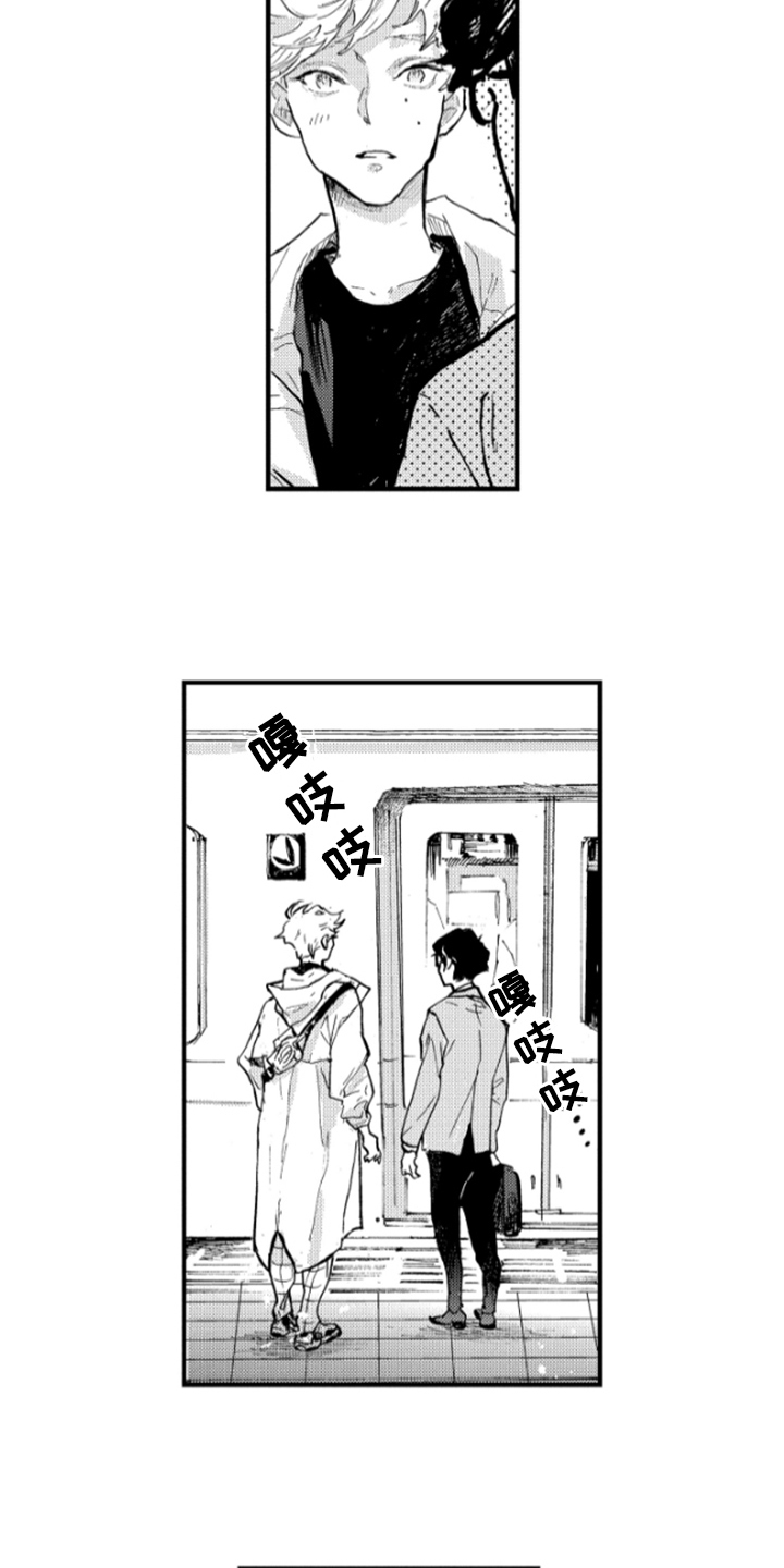 春天的树漫画,第10章：宣言2图