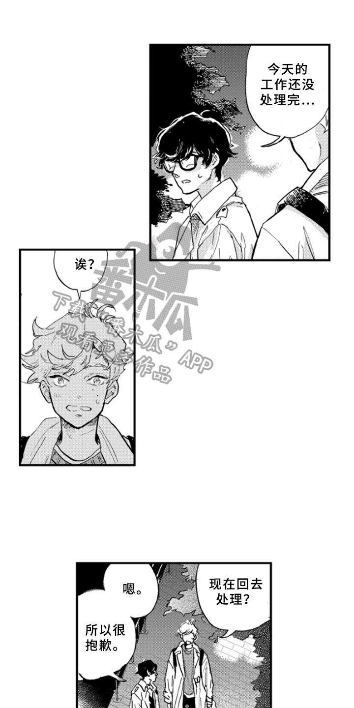 春天的树绘画漫画,第11章：繁忙2图