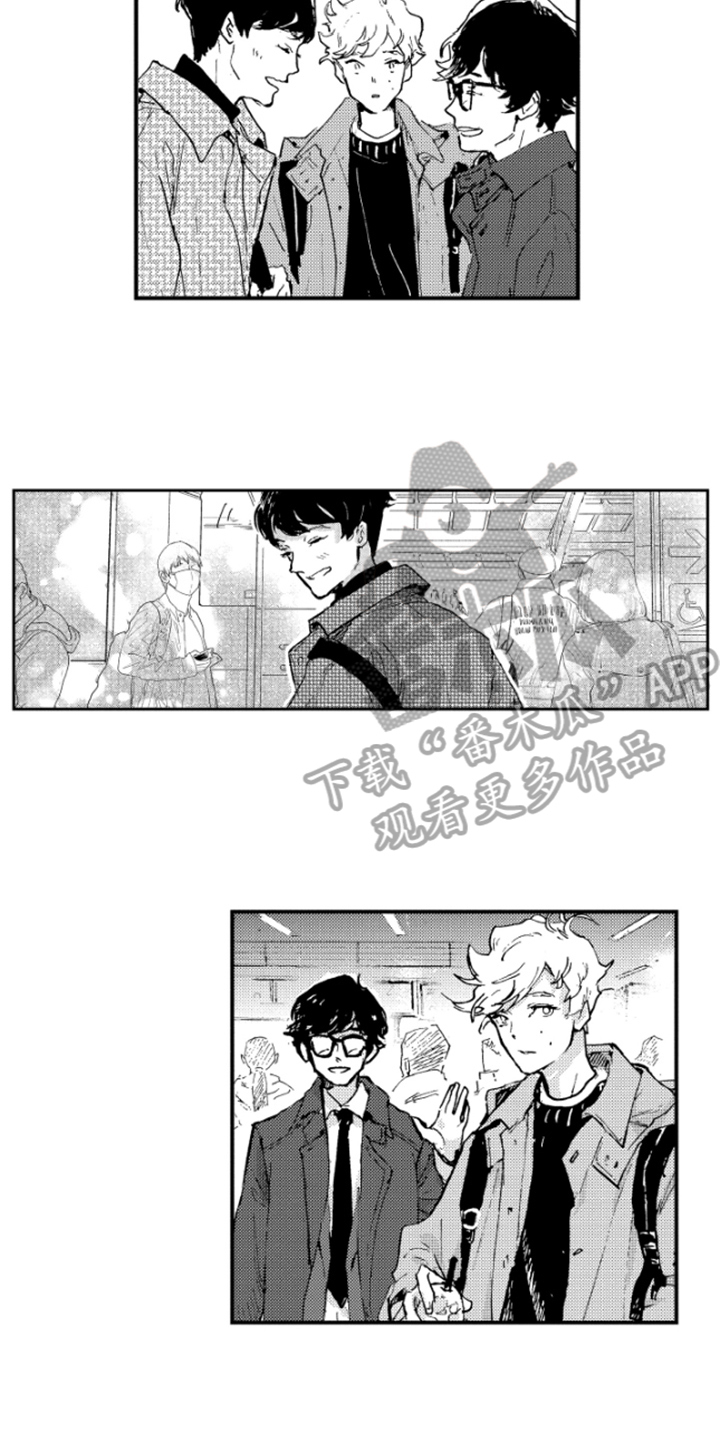 春天的树漫画,第22章：为难4图