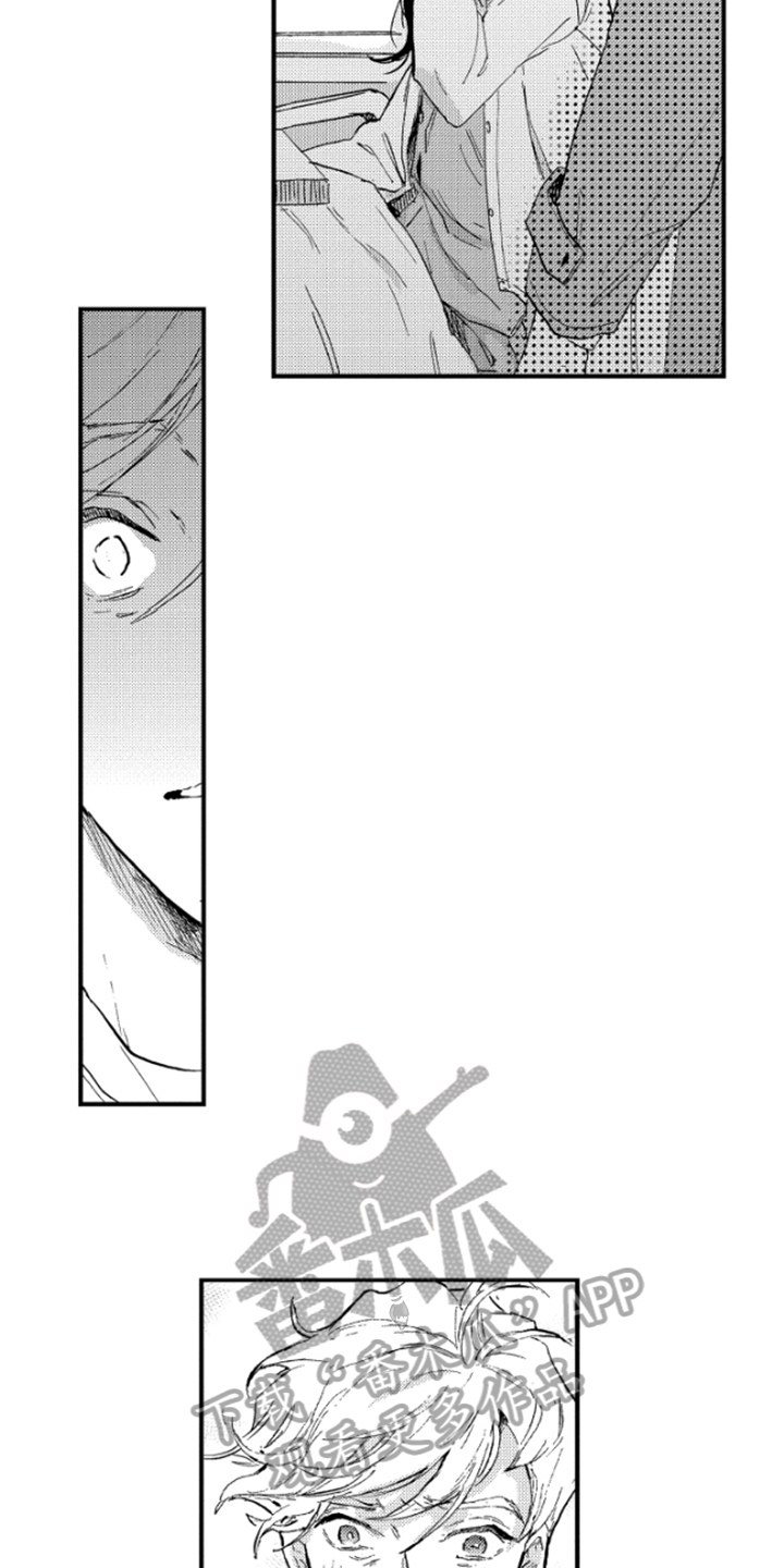 春天的树漫画,第35章：愤怒3图