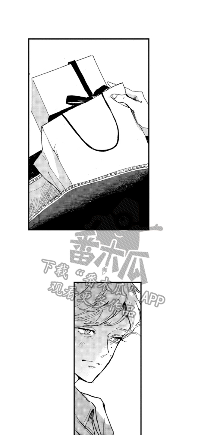 春天的树木什么填空二年级漫画,第35章：愤怒2图