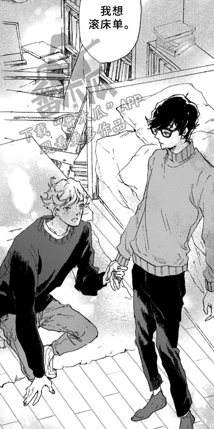 春天的树漫画,第26章：想法3图