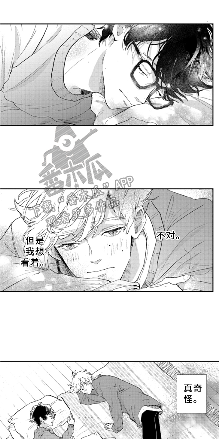 春天的树漫画,第18章：奇怪3图