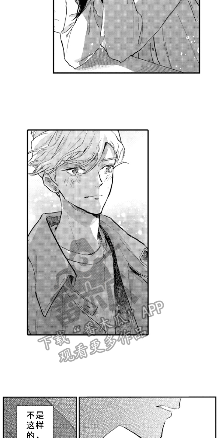 春天的树木什么填空二年级漫画,第37章：哭泣4图