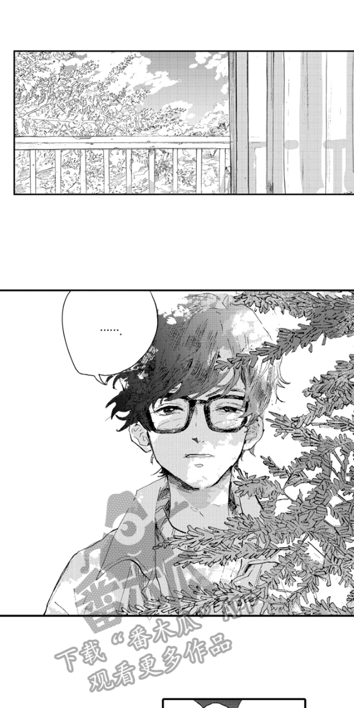 春天的树漫画,第14章：一起吃饭5图