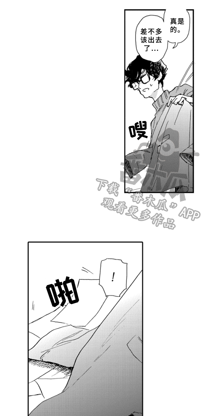 春天的树的叶子漫画,第30章：照片2图