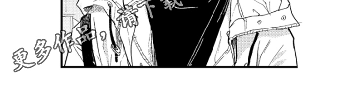 春天的树漫画,第4章：发表4图