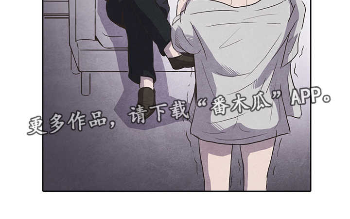 囚困牢笼漫画,第11章：监禁5图