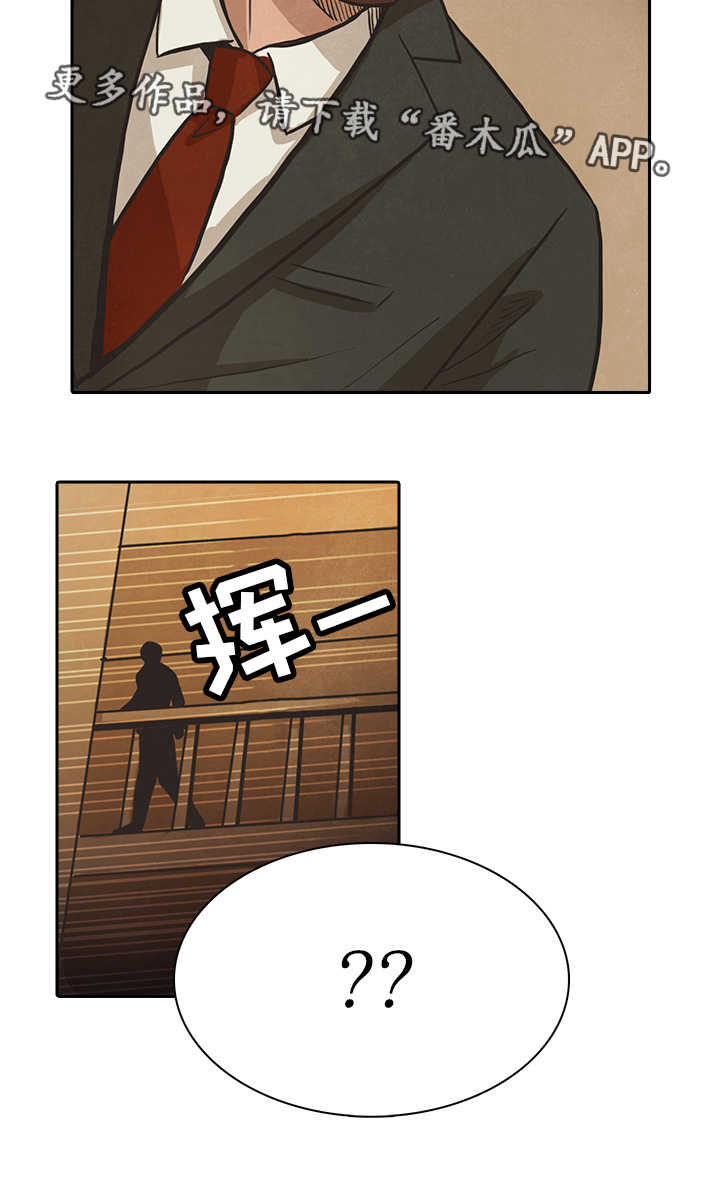 囚犯医生韩剧25集漫画,第40章：上门1图