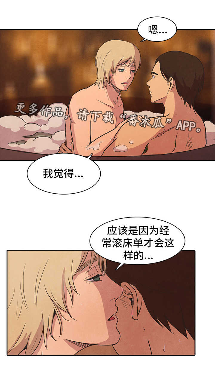 囚龙棒是什么兵器漫画,第35章：重逢1图