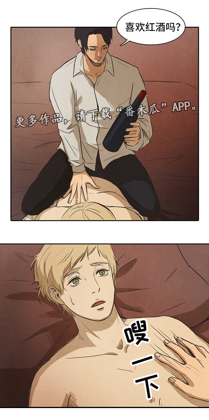 囚犯上刑场照片漫画,第20章：调查5图