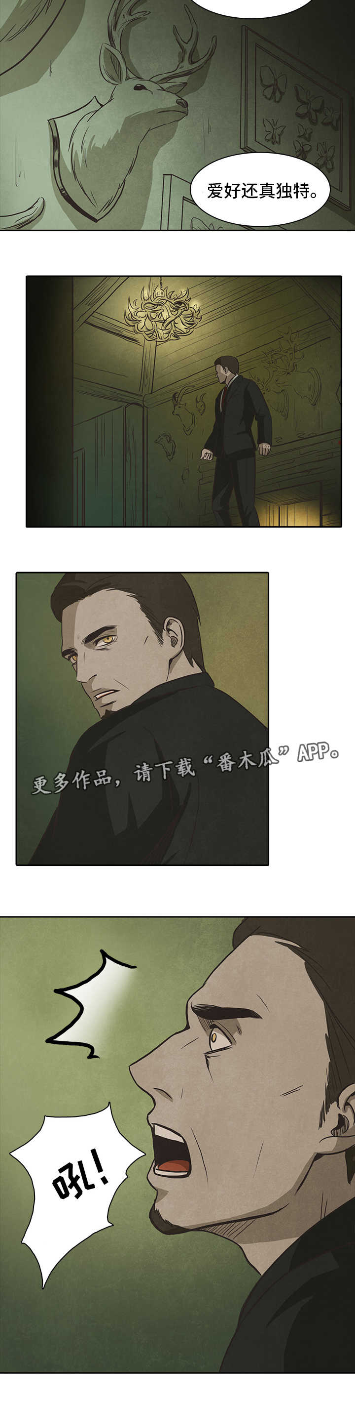 囚犯医生韩剧25集漫画,第40章：上门3图