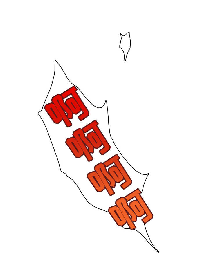 囚困牢笼结局什么意思漫画,第37章：成功4图