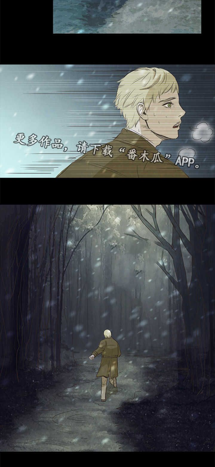 囚困牢笼漫画,第47章：终章4图