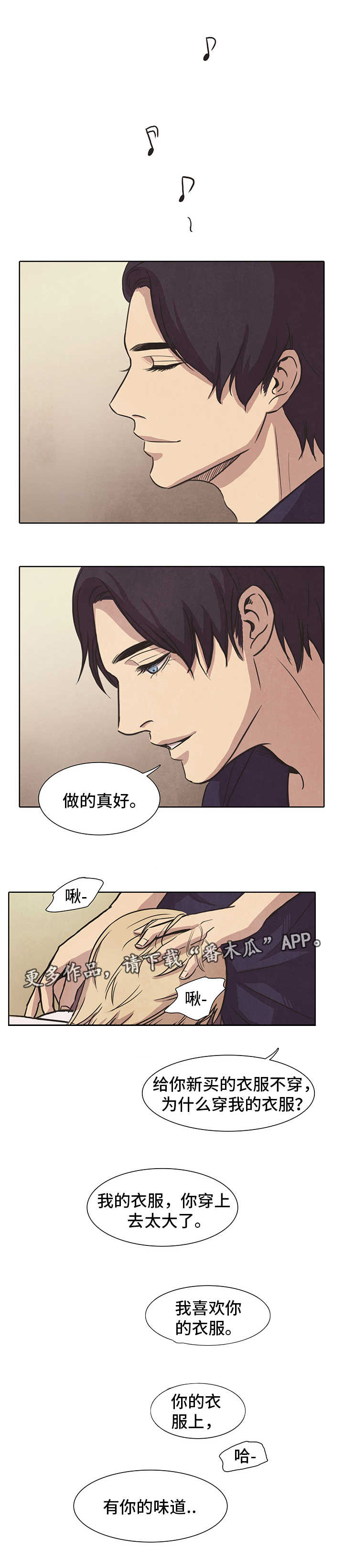 囚犯上刑场照片漫画,第34章：盲目1图