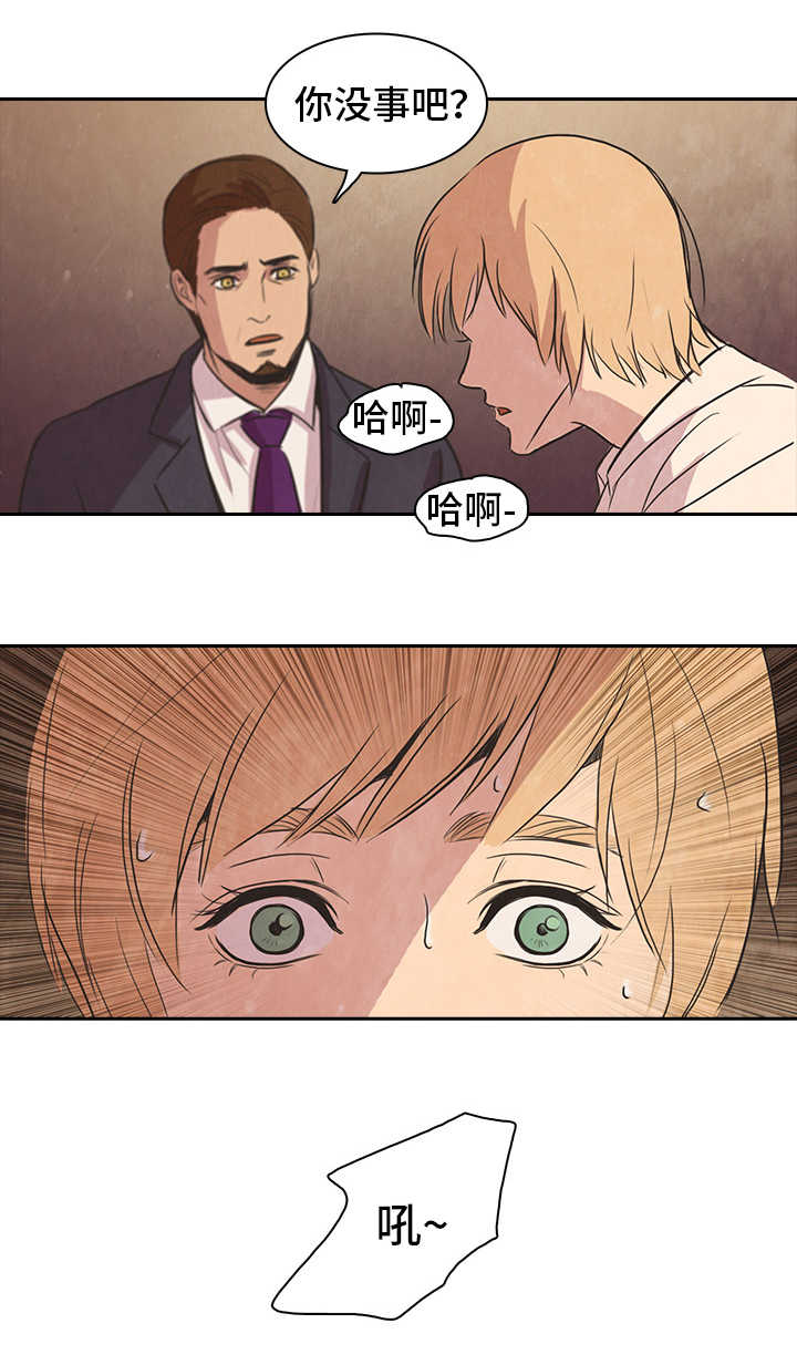 囚笼短剧大结局漫画,第44章：开枪5图