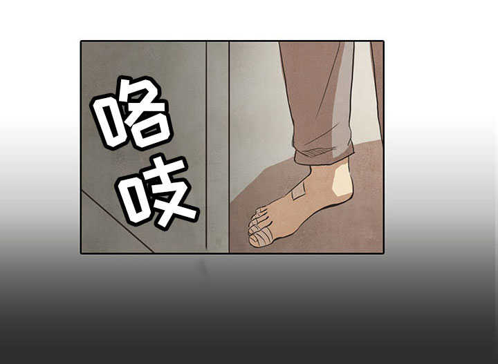 囚困牢笼漫画,第8章：人头1图