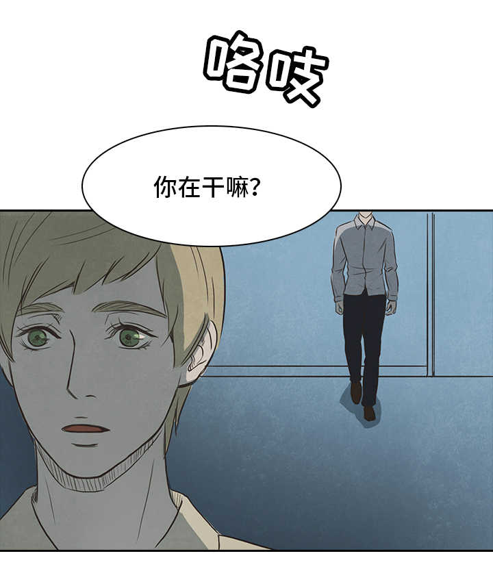 囚犯上刑场照片漫画,第20章：调查4图