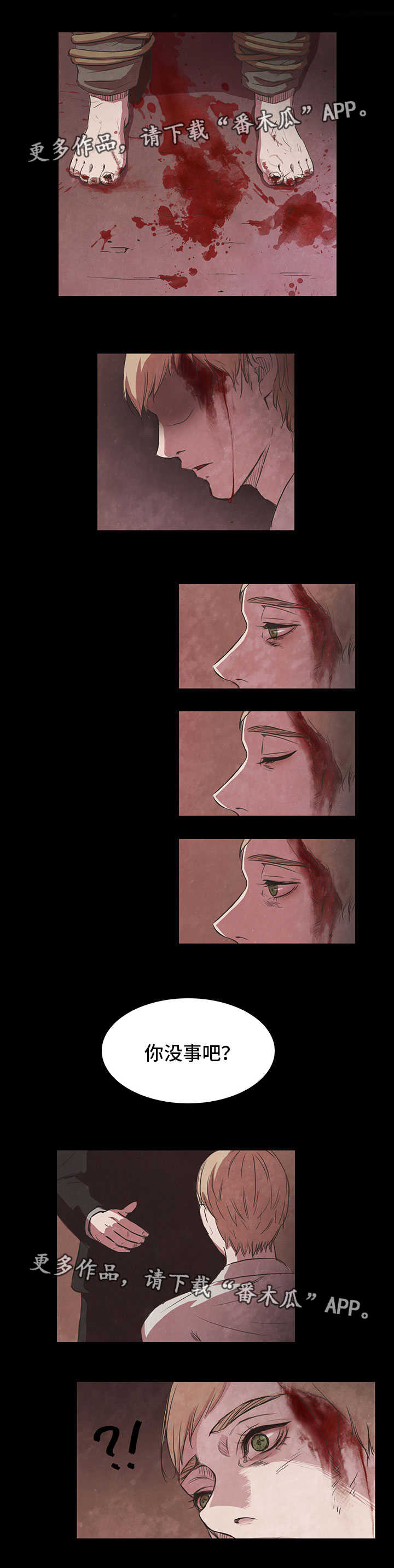 囚笼电影漫画,第3章：囚禁1图