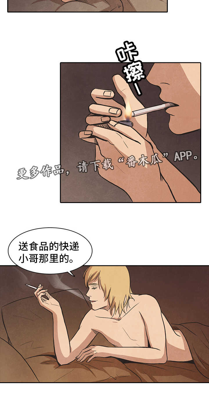 囚的拼音漫画,第45章：真心5图
