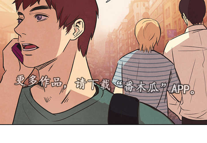 囚犯上刑场照片漫画,第34章：盲目4图