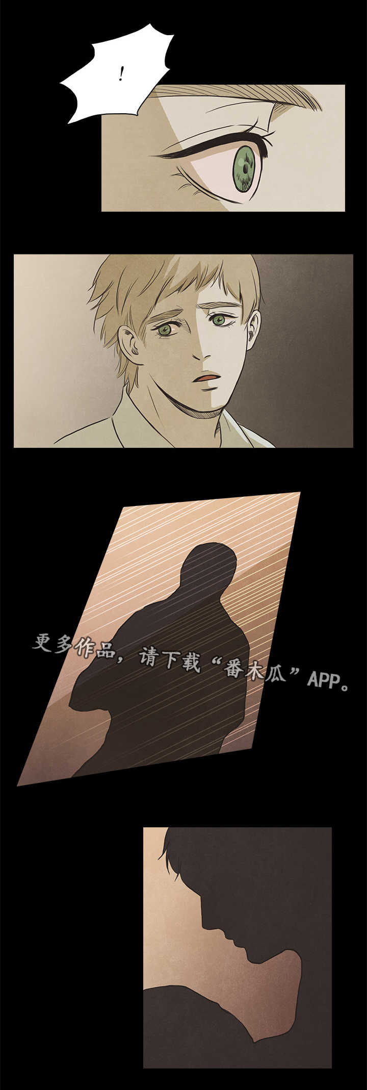 囚困牢笼漫画,第47章：终章3图