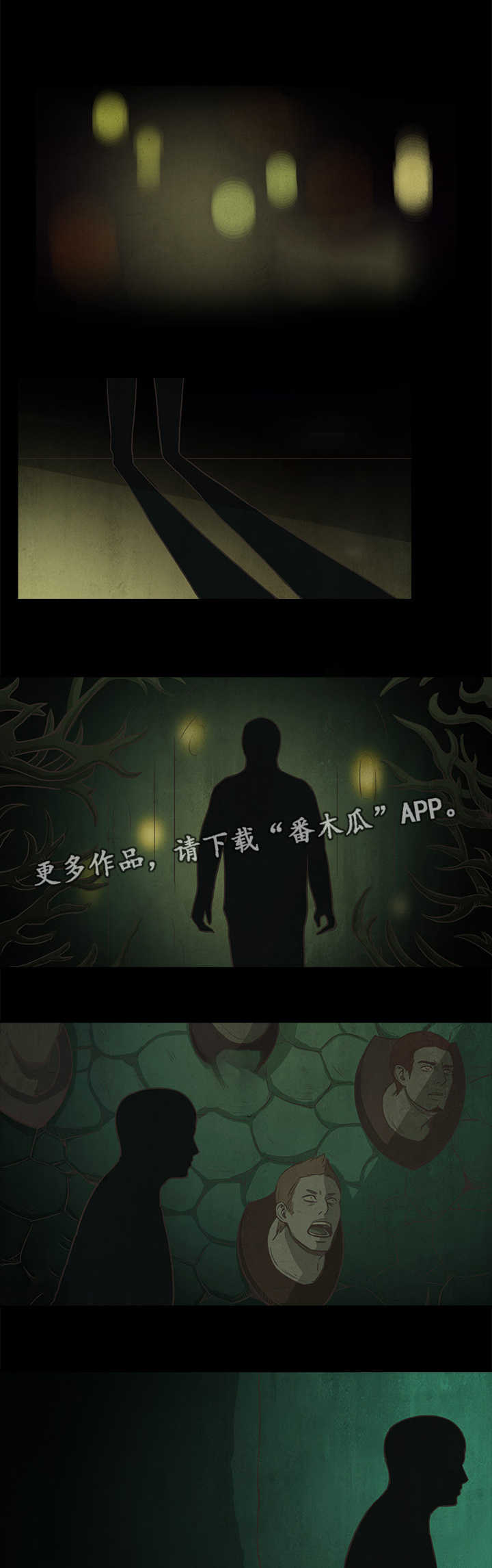 囚困牢笼漫画,第47章：终章1图