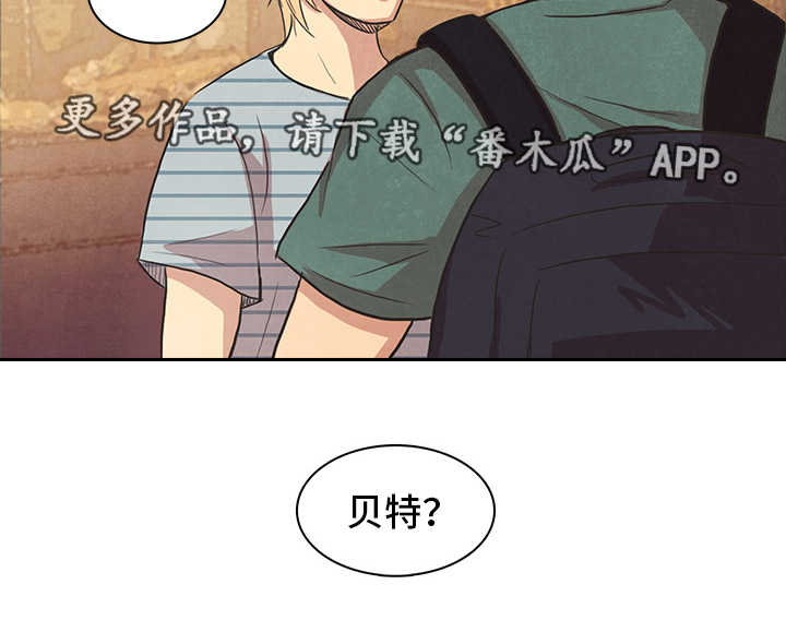 囚困一生漫画,第35章：重逢4图