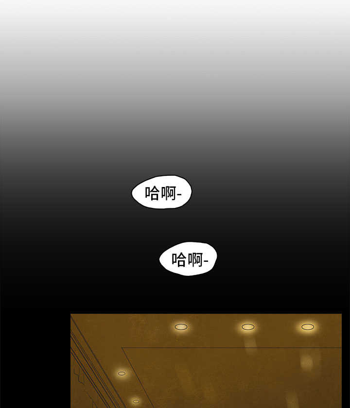囚笼泰剧电视剧漫画,第31章：安慰1图
