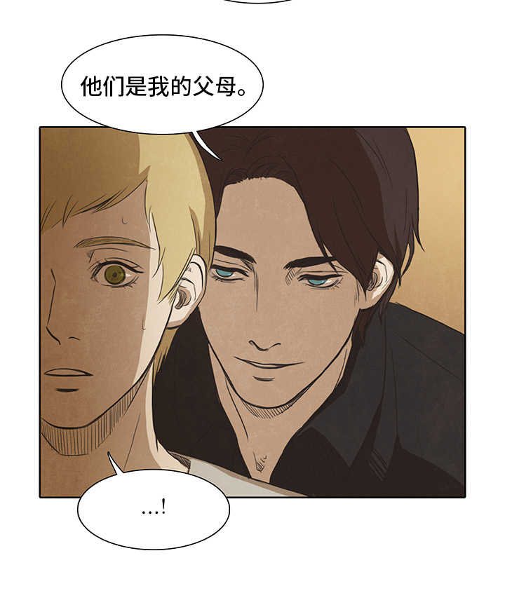 囚笼短剧大结局漫画,第15章：恶魔5图