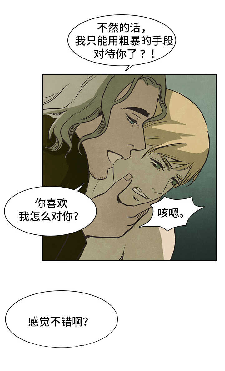 囚困之爱漫画,第38章：变态5图