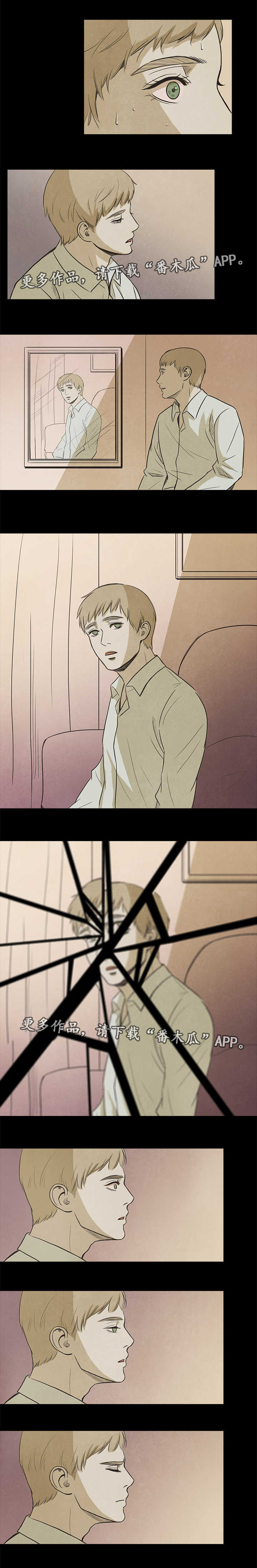 囚困牢笼漫画,第47章：终章2图