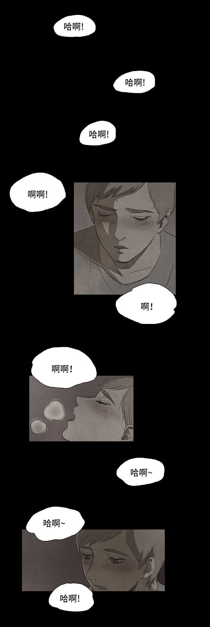 囚困牢笼漫画,第2章：绑架1图