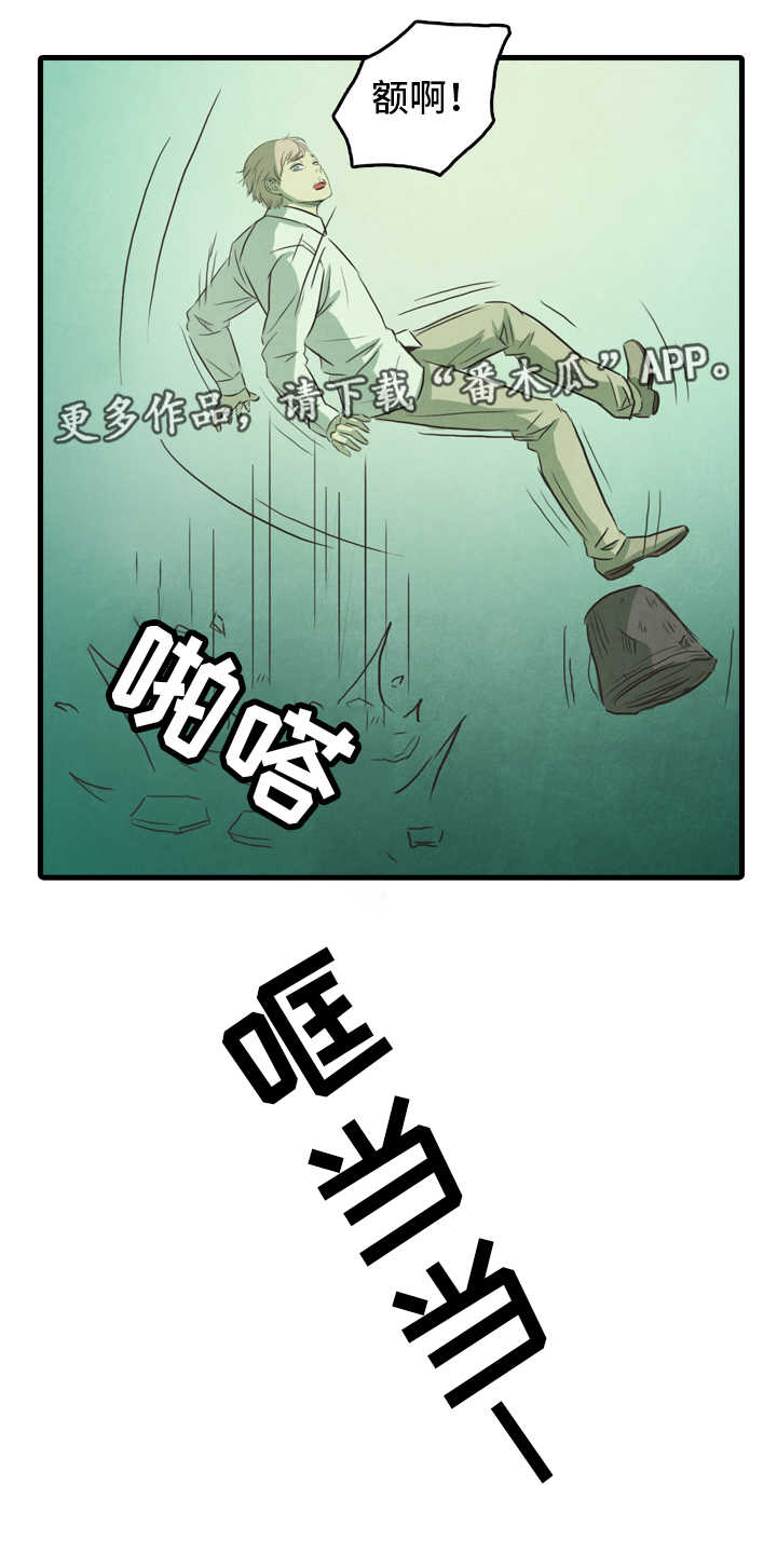 囚笼短剧大结局漫画,第23章：改变3图