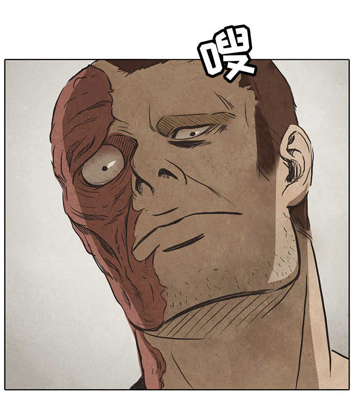 囚困牢笼漫画,第8章：人头4图