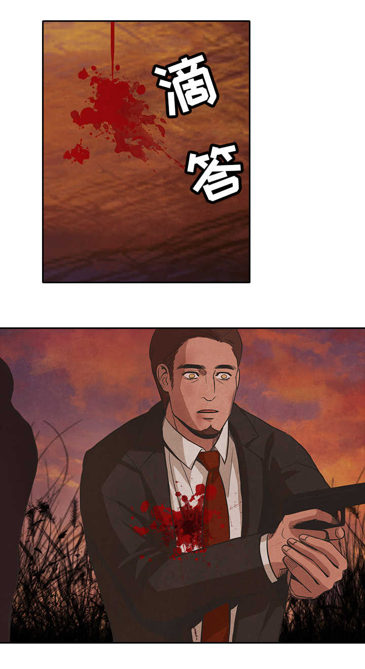 囚困牢笼漫画免费全集漫画,第44章：开枪1图