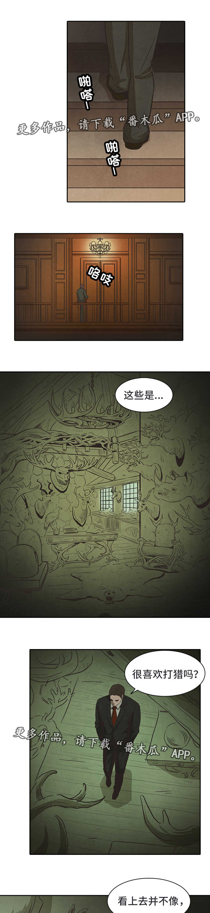 囚犯医生韩剧25集漫画,第40章：上门2图
