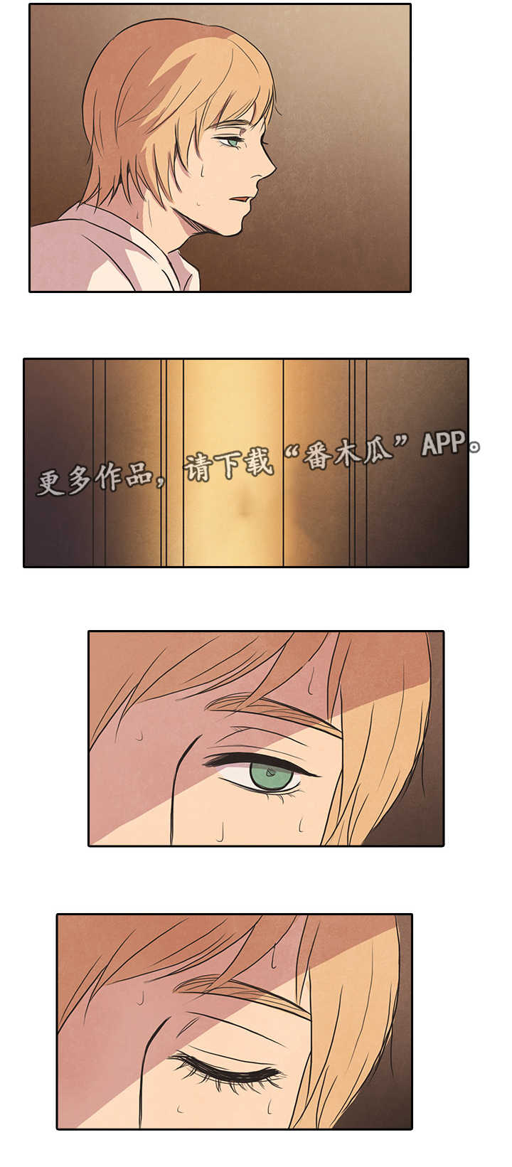 囚笼短剧大结局漫画,第44章：开枪3图