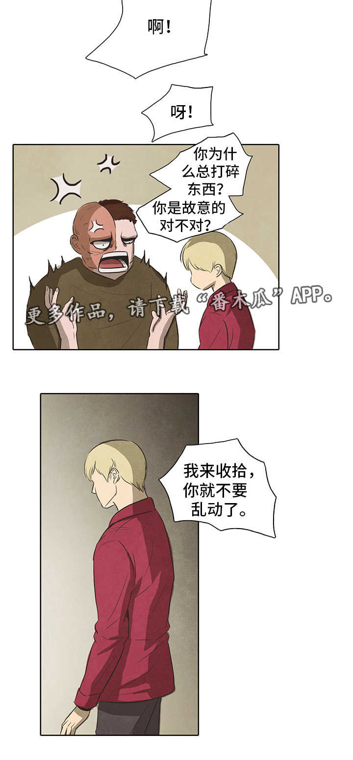 囚笼电影漫画,第27章：女人2图