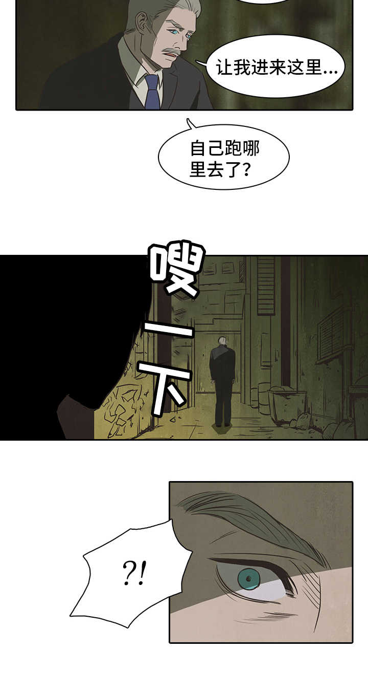 囚笼一般是什么意思漫画,第32章：求助3图
